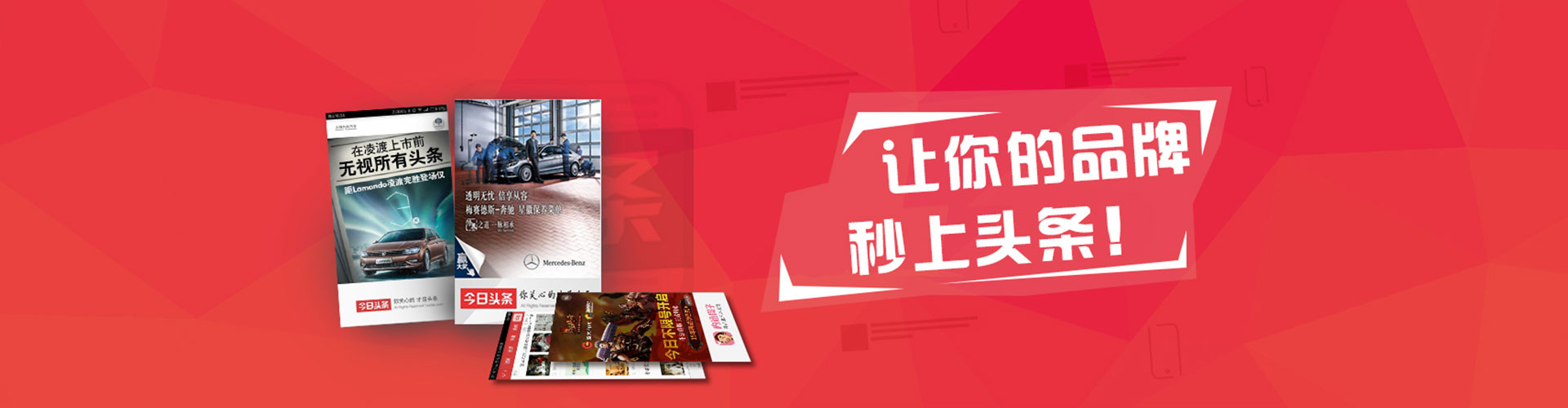 田阳信息流平台